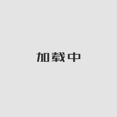 90x20mm一代塑木圍欄板