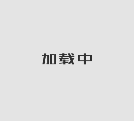 90x20mm一代塑木圍欄板